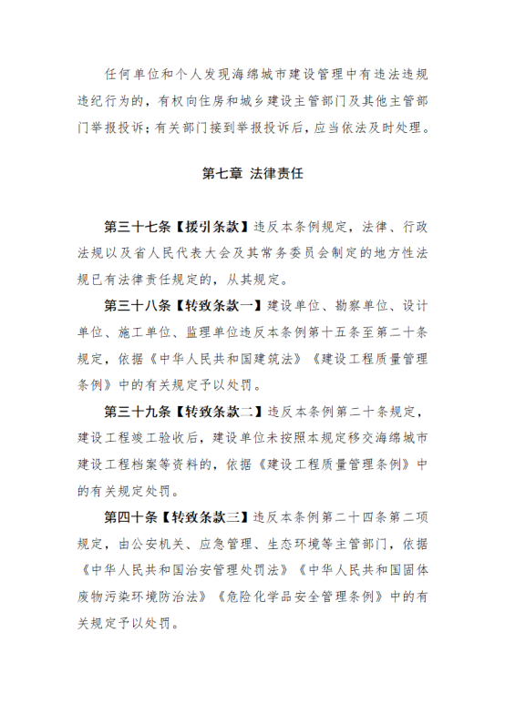 澳门赌博平台