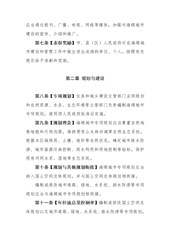 澳门赌博平台