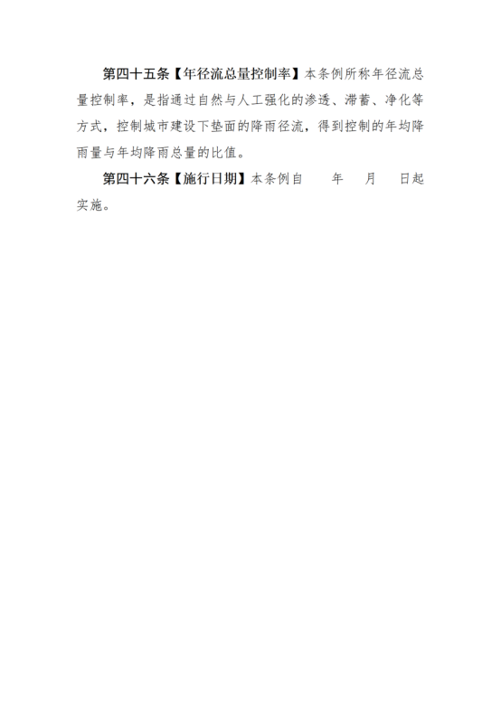 澳门赌博平台