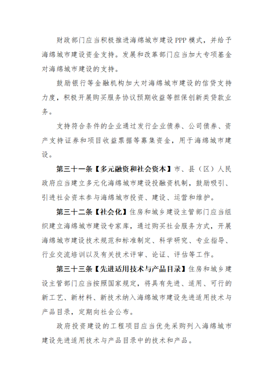 澳门赌博平台