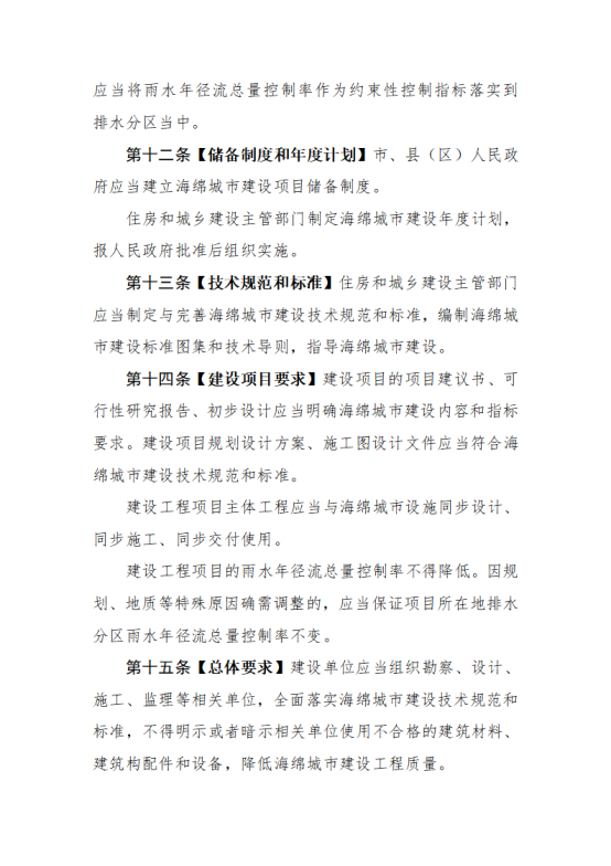 澳门赌博平台