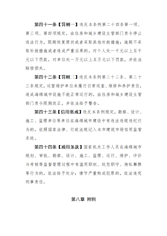澳门赌博平台