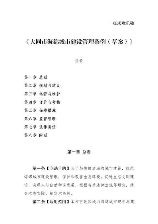 澳门赌博平台