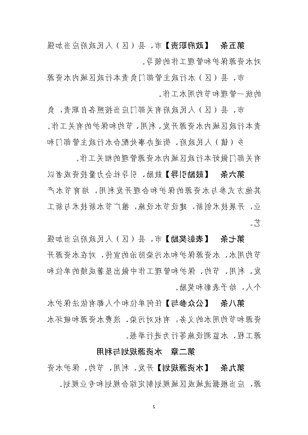 澳门赌博平台