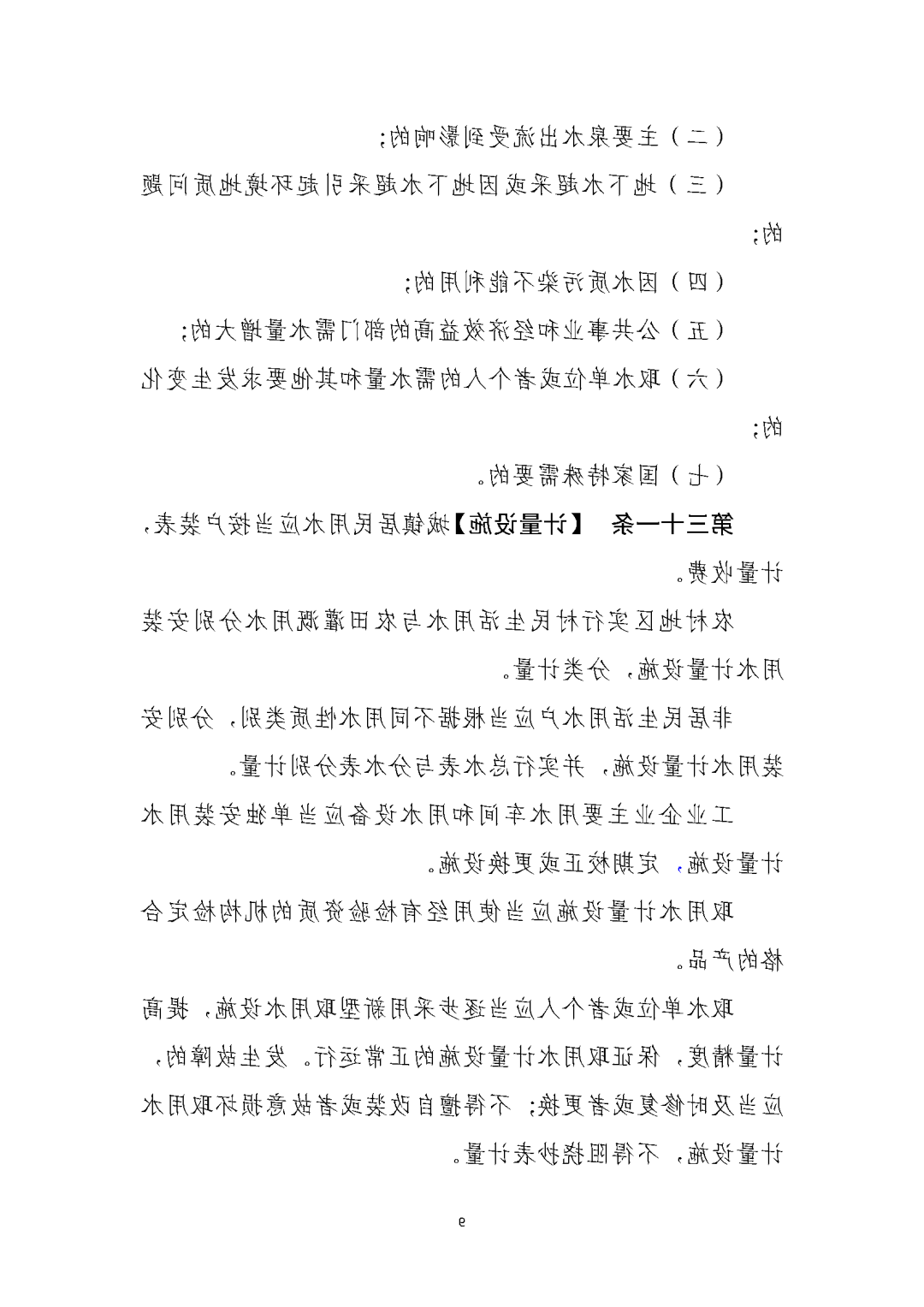 澳门赌博平台