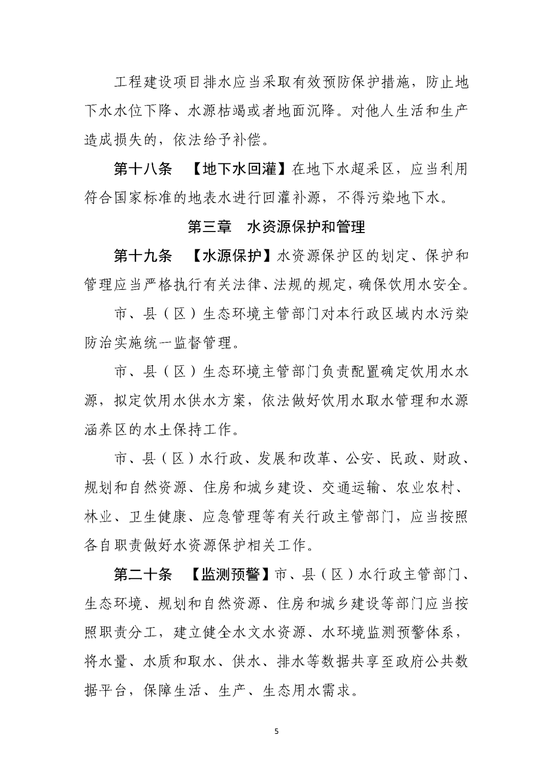 澳门赌博平台