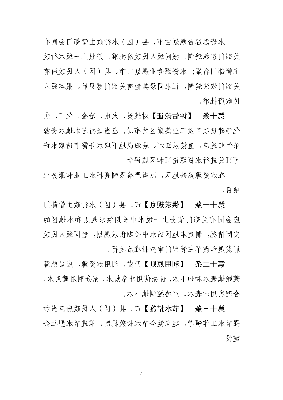 澳门赌博平台
