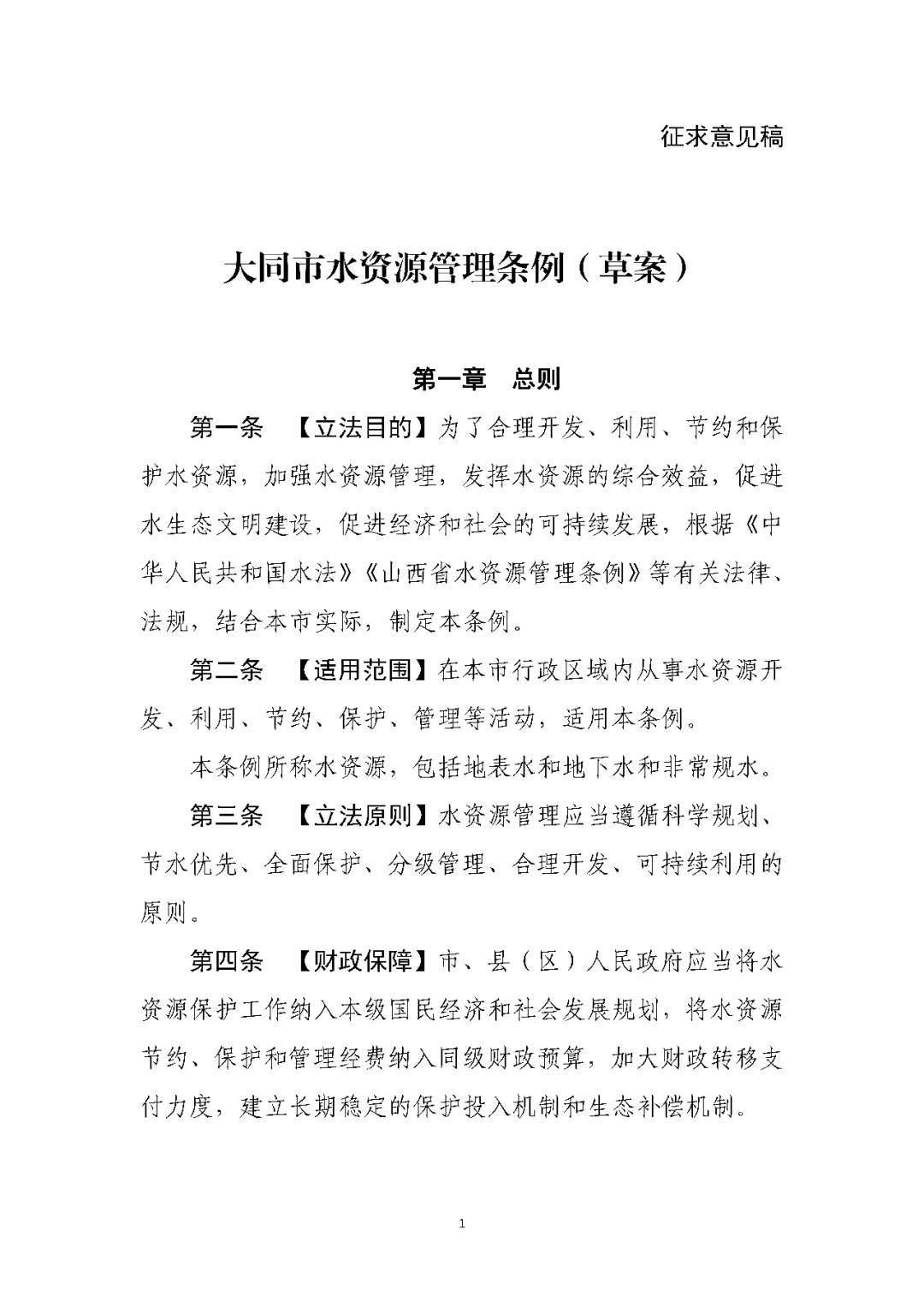 澳门赌博平台