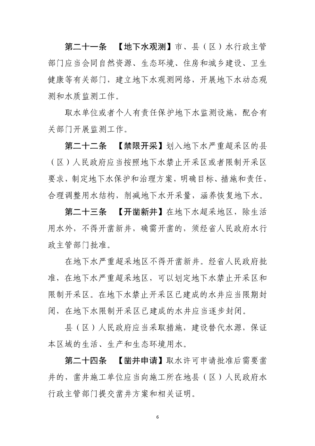 澳门赌博平台