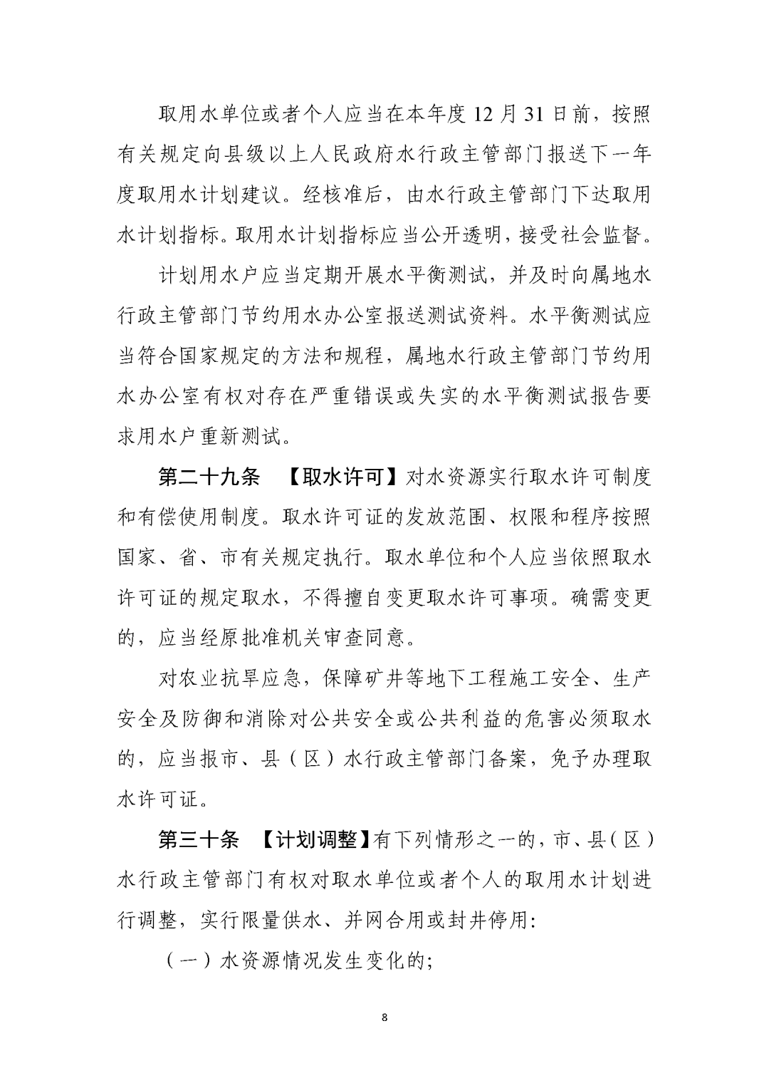 澳门赌博平台