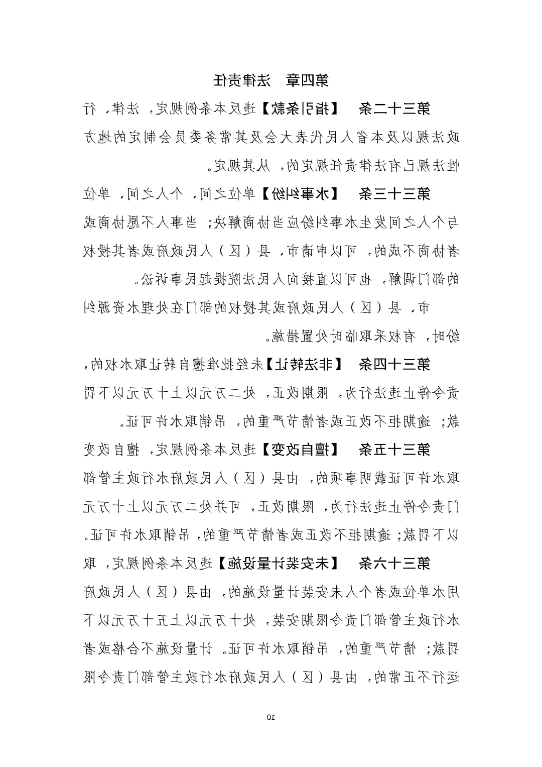澳门赌博平台