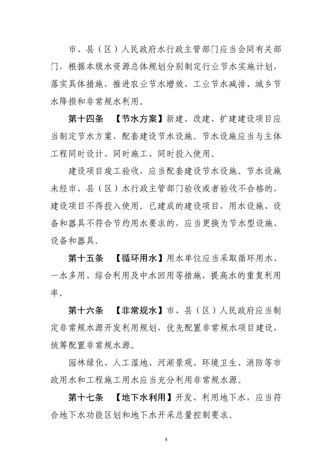 澳门赌博平台