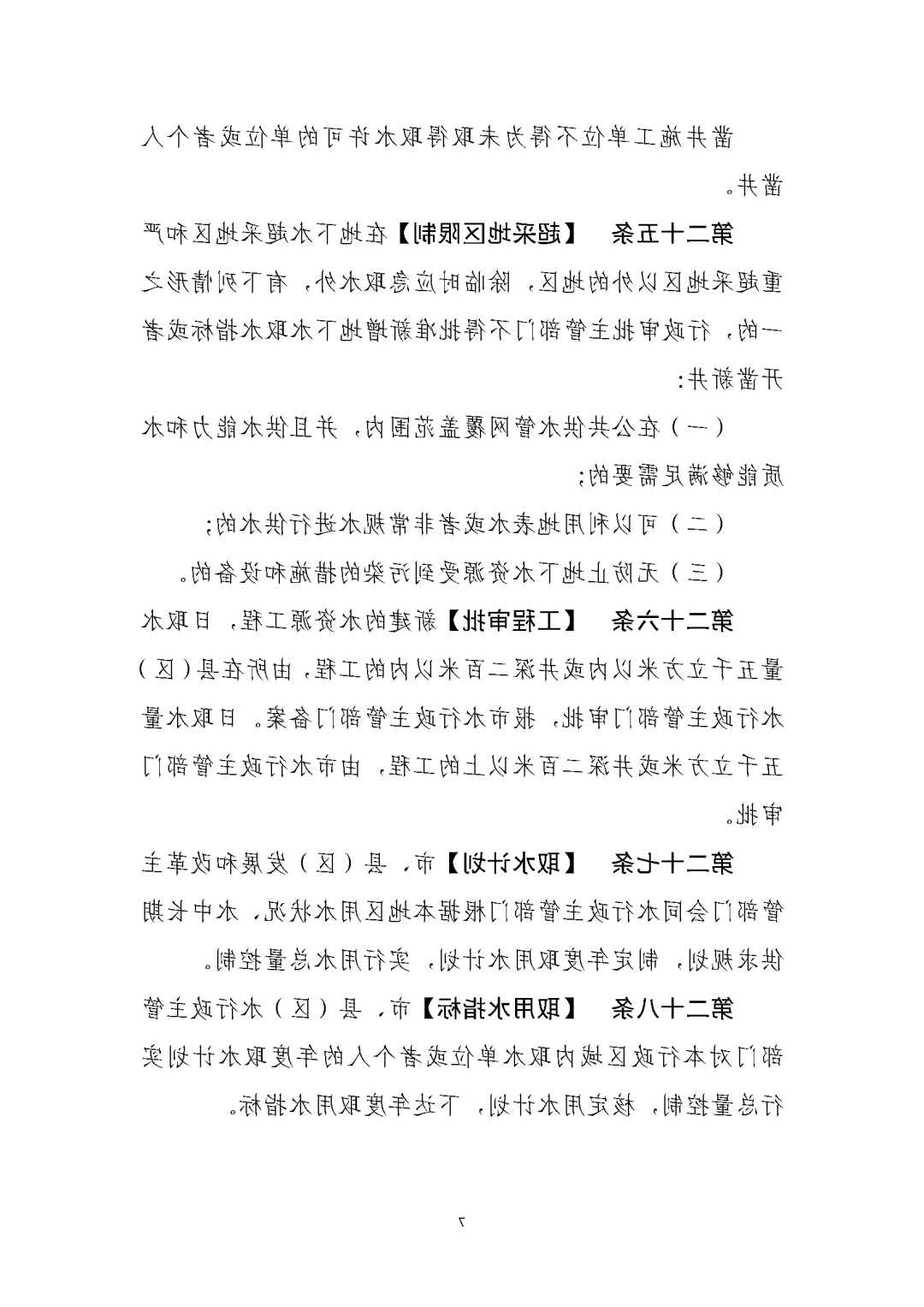 澳门赌博平台