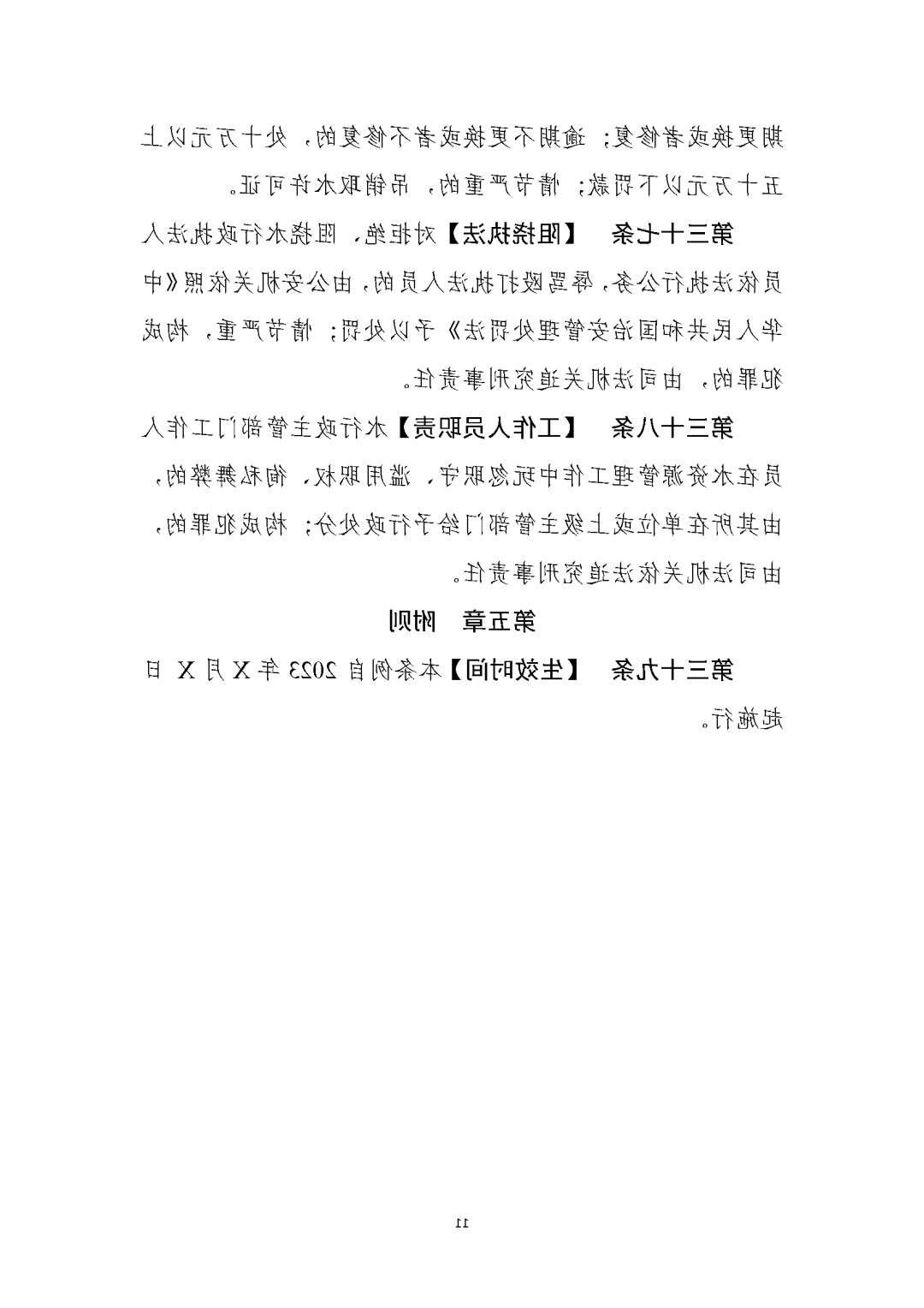 澳门赌博平台