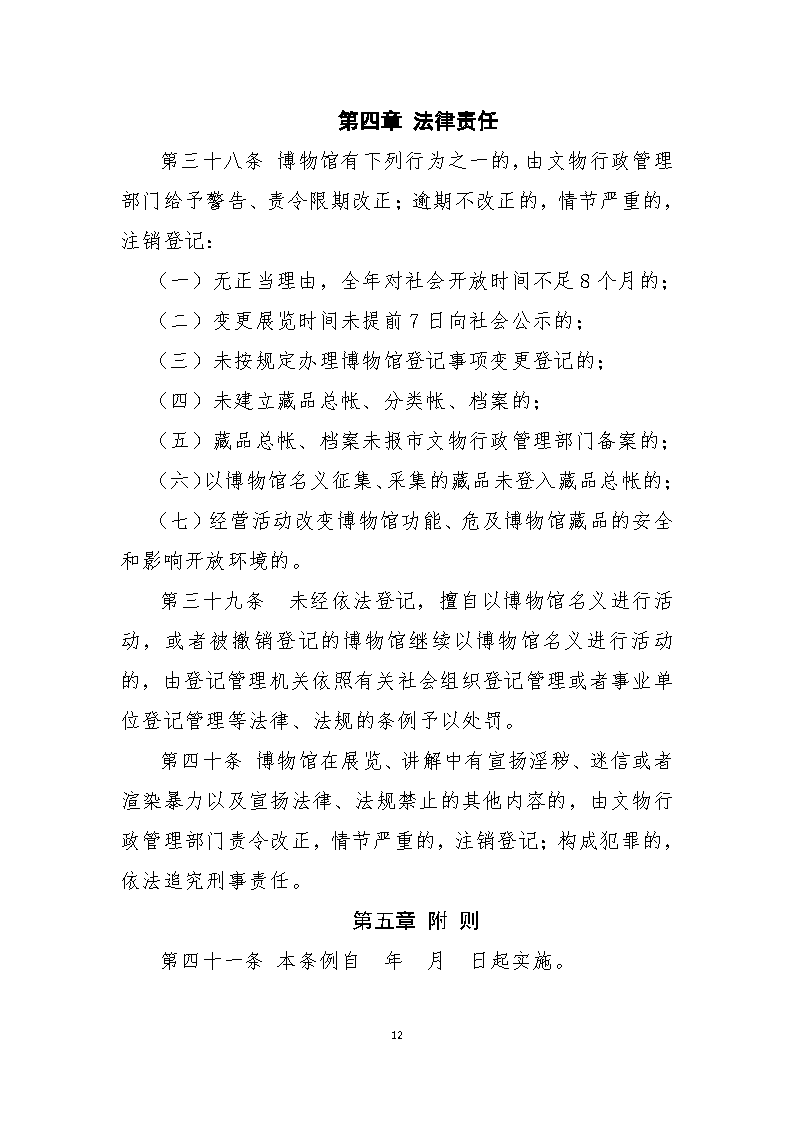 澳门赌博平台