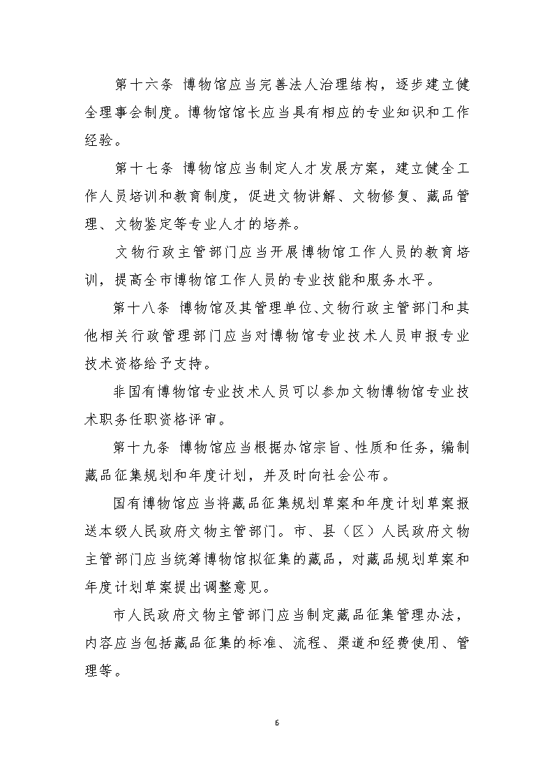 澳门赌博平台