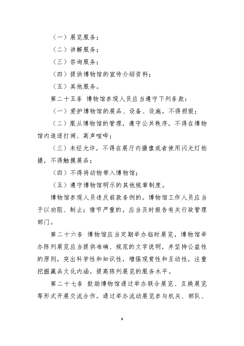 澳门赌博平台