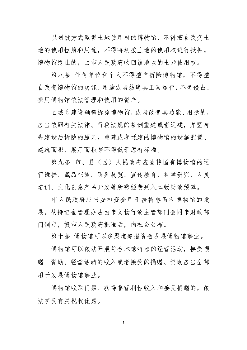 澳门赌博平台