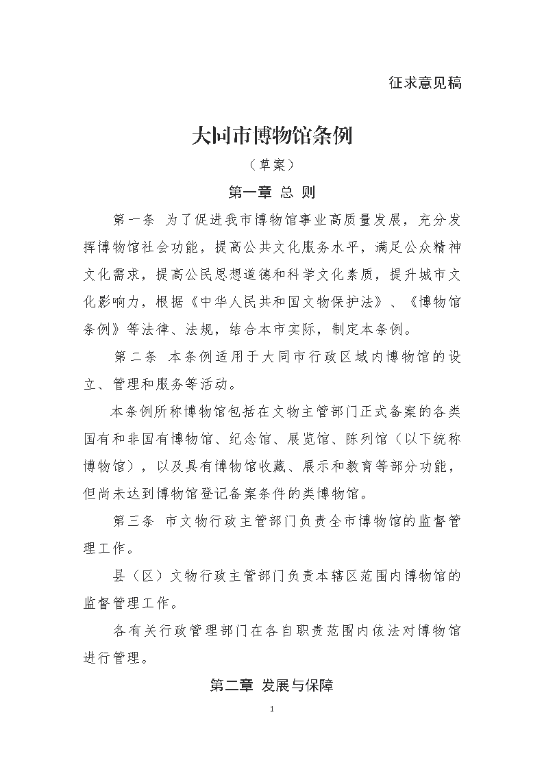 澳门赌博平台
