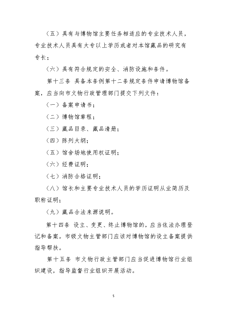 澳门赌博平台