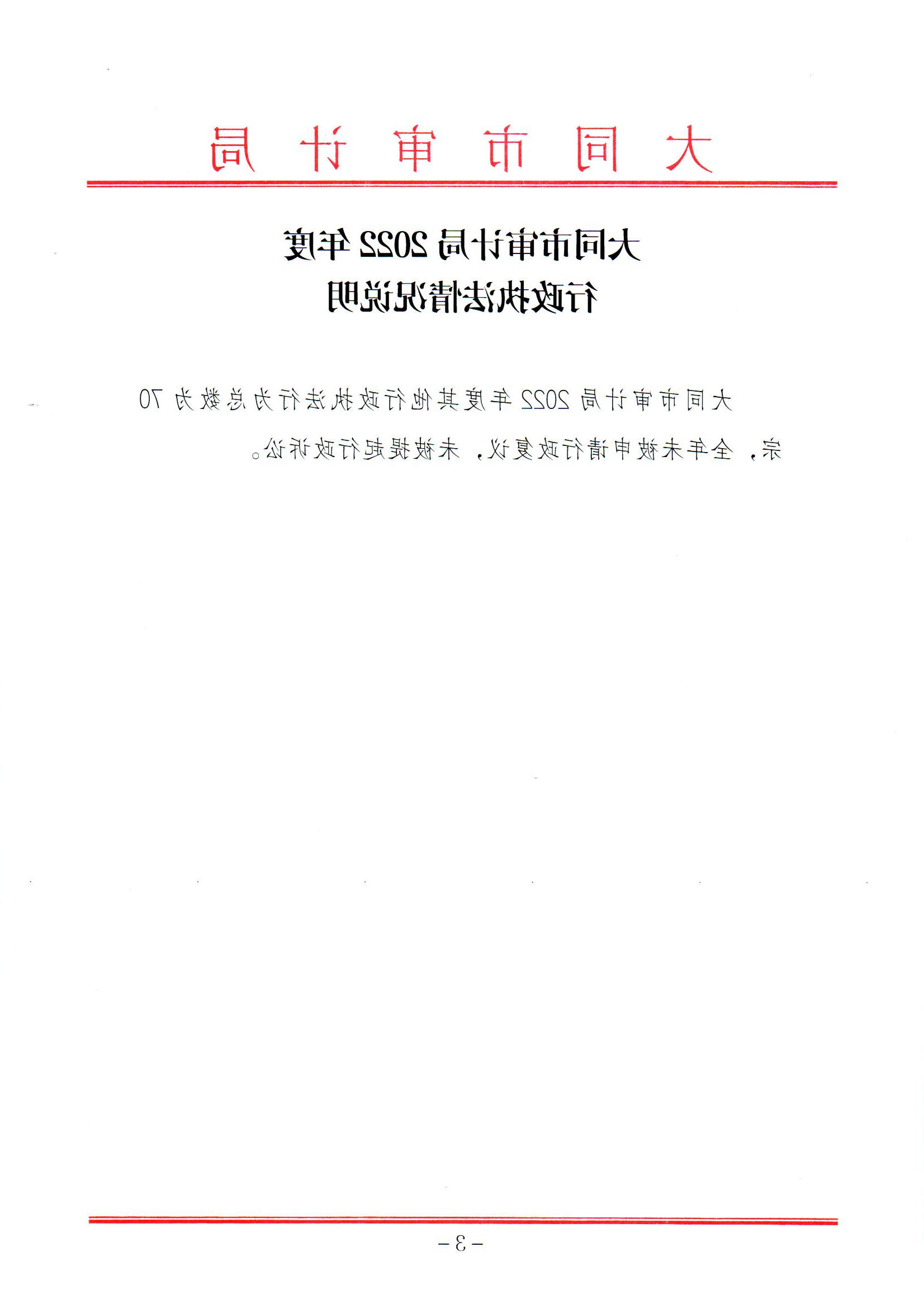 澳门赌博平台