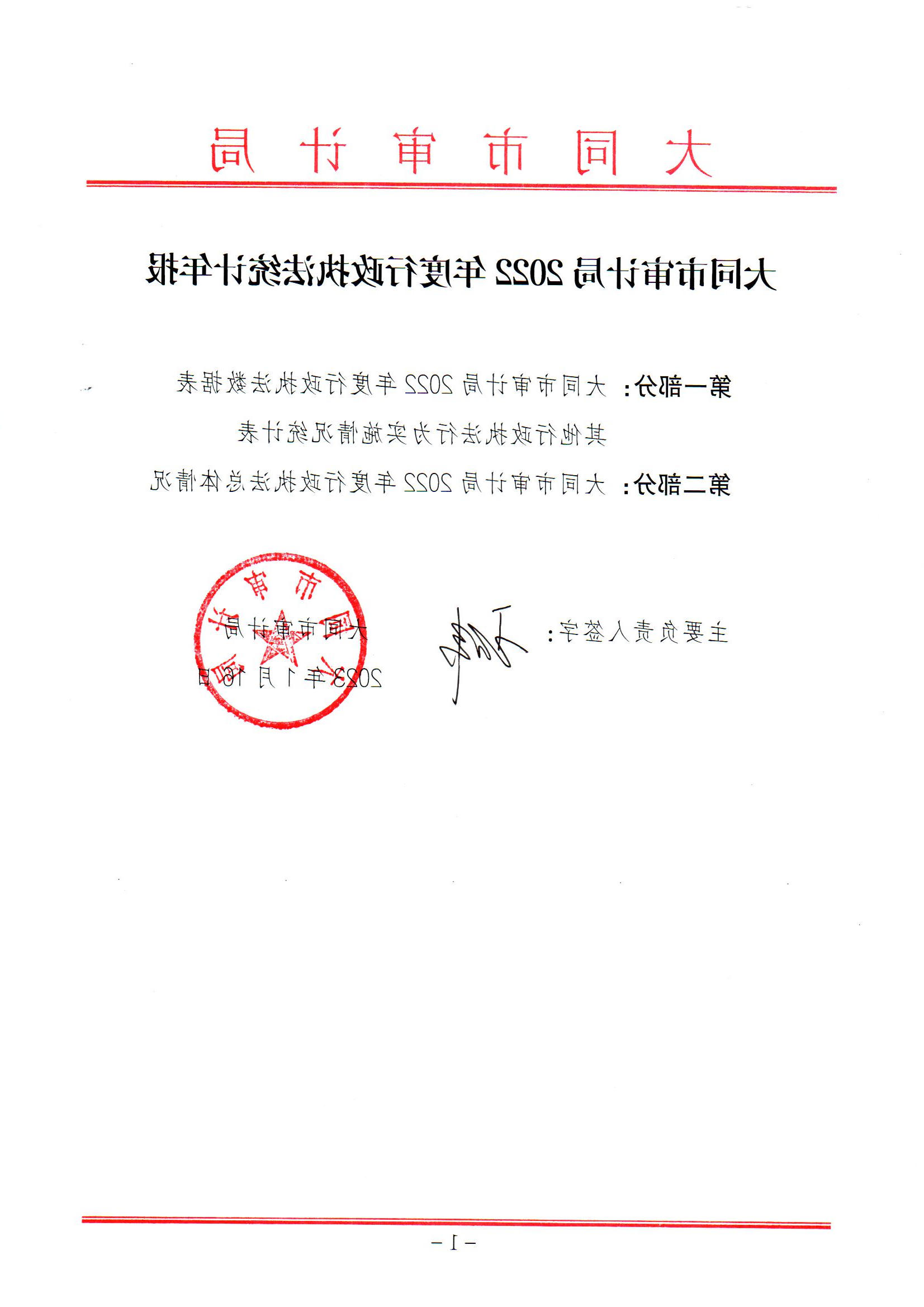 澳门赌博平台