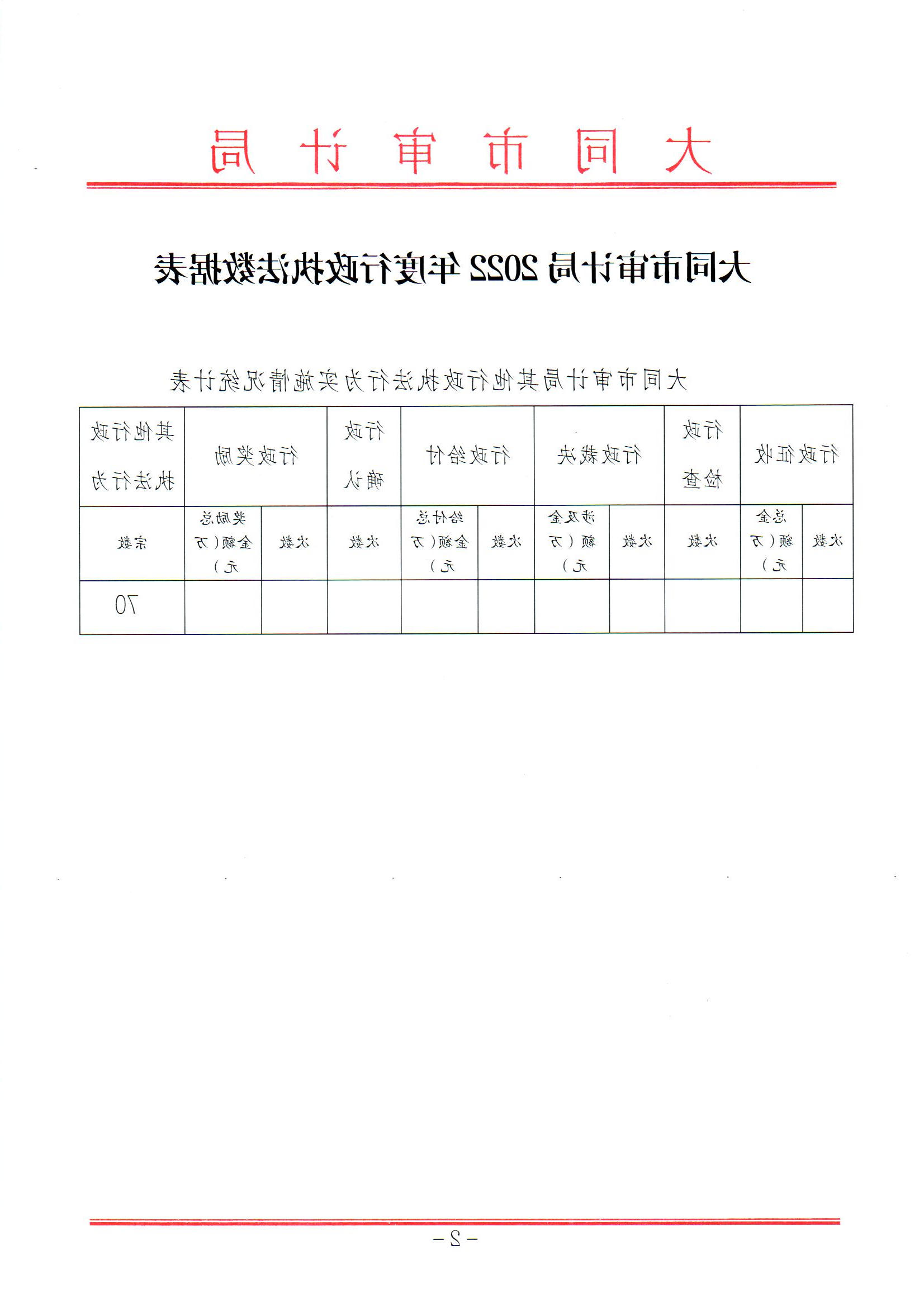 澳门赌博平台