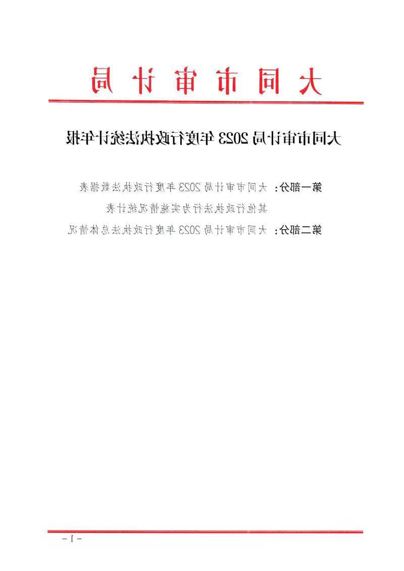 澳门赌博平台