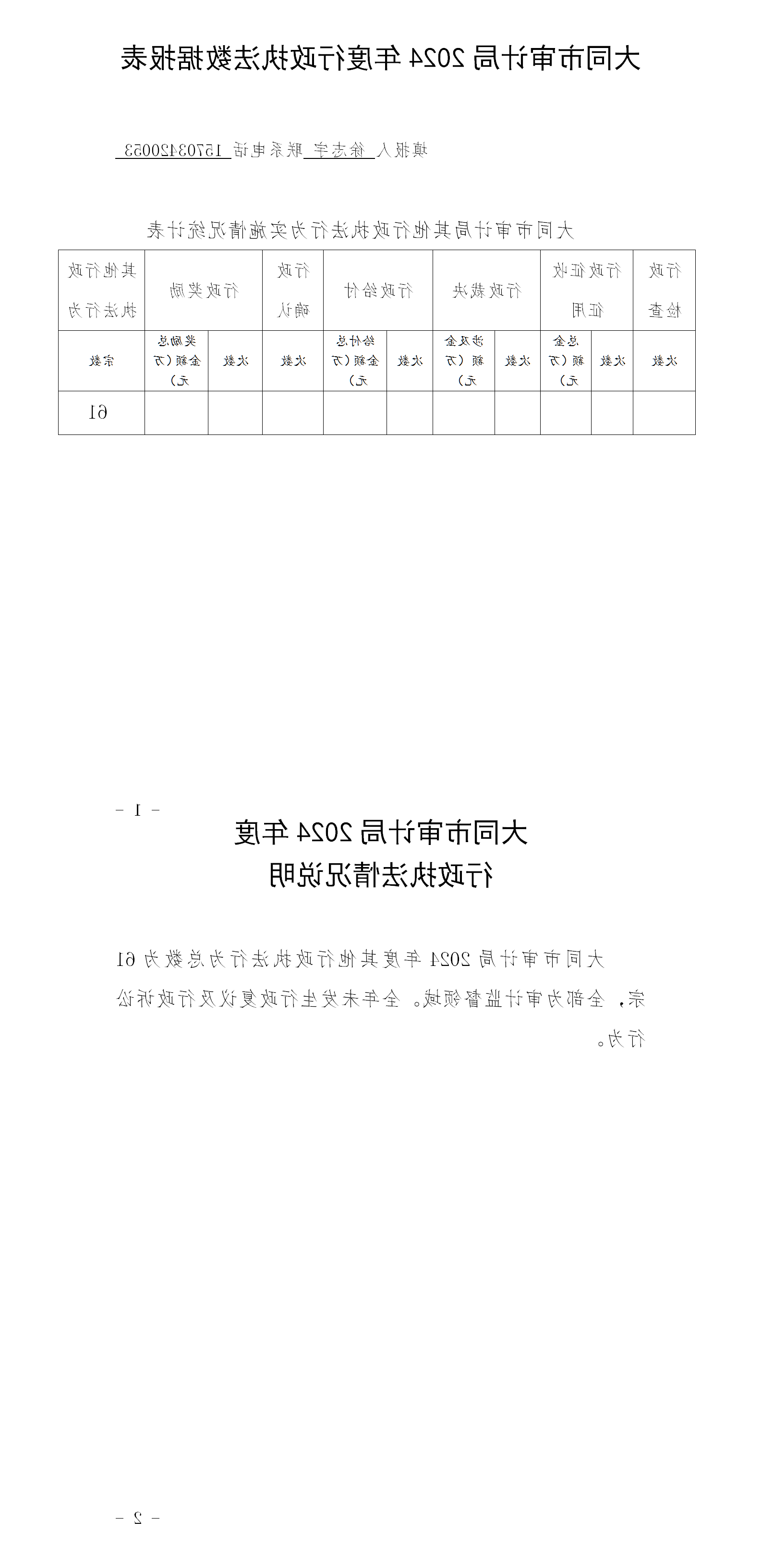 澳门赌博平台