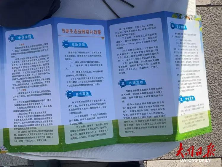 澳门赌博平台