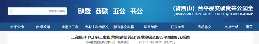 澳门赌博平台