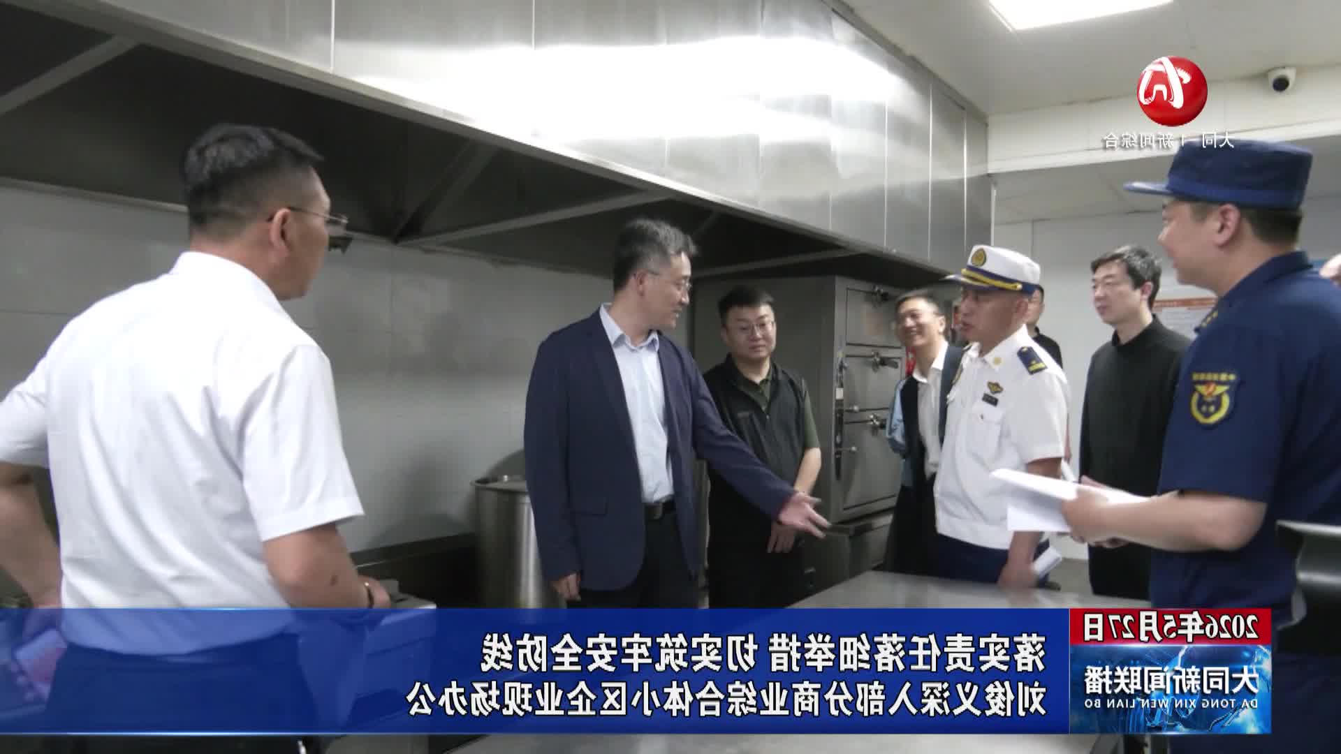 澳门赌博平台