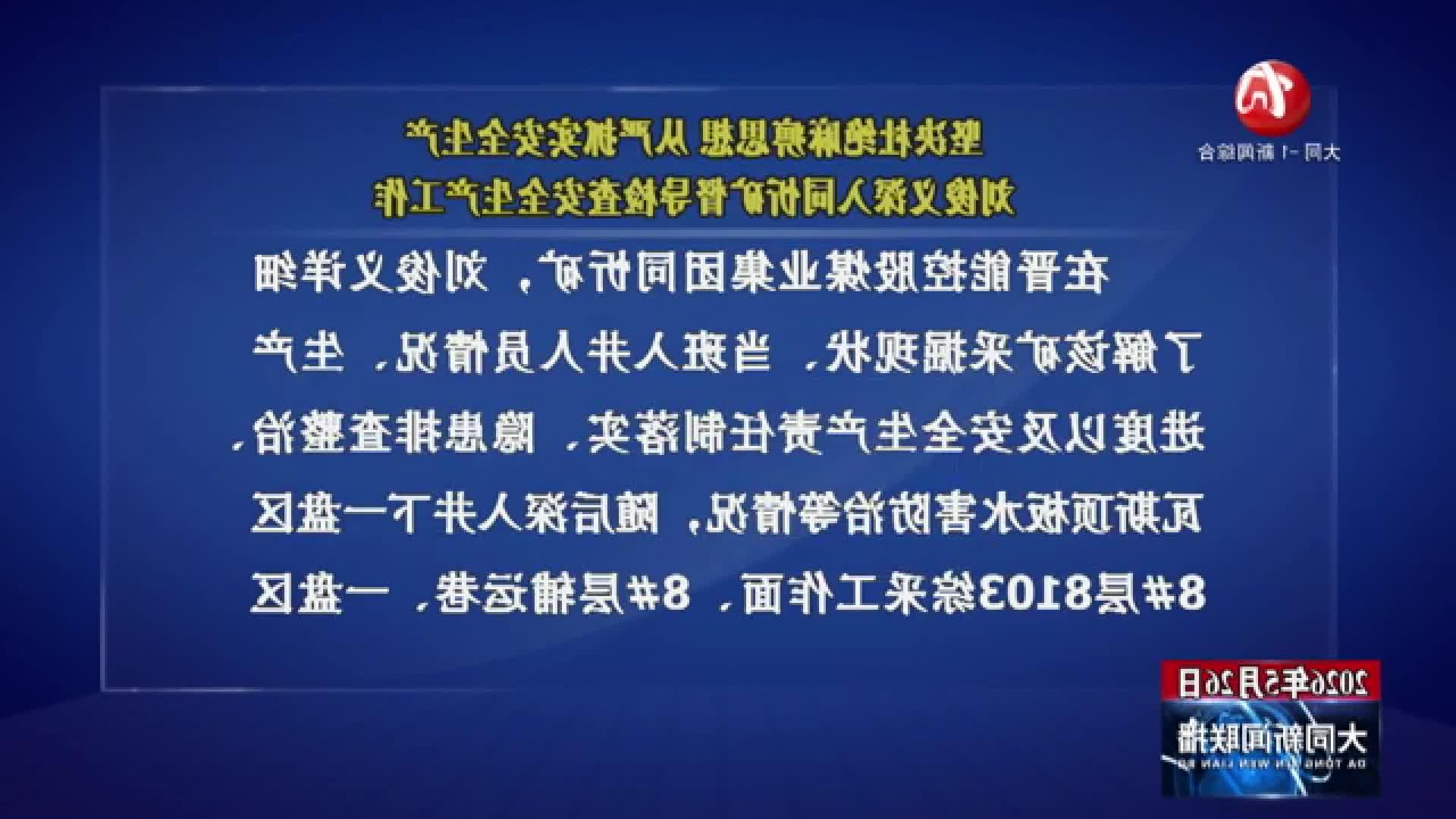 澳门赌博平台