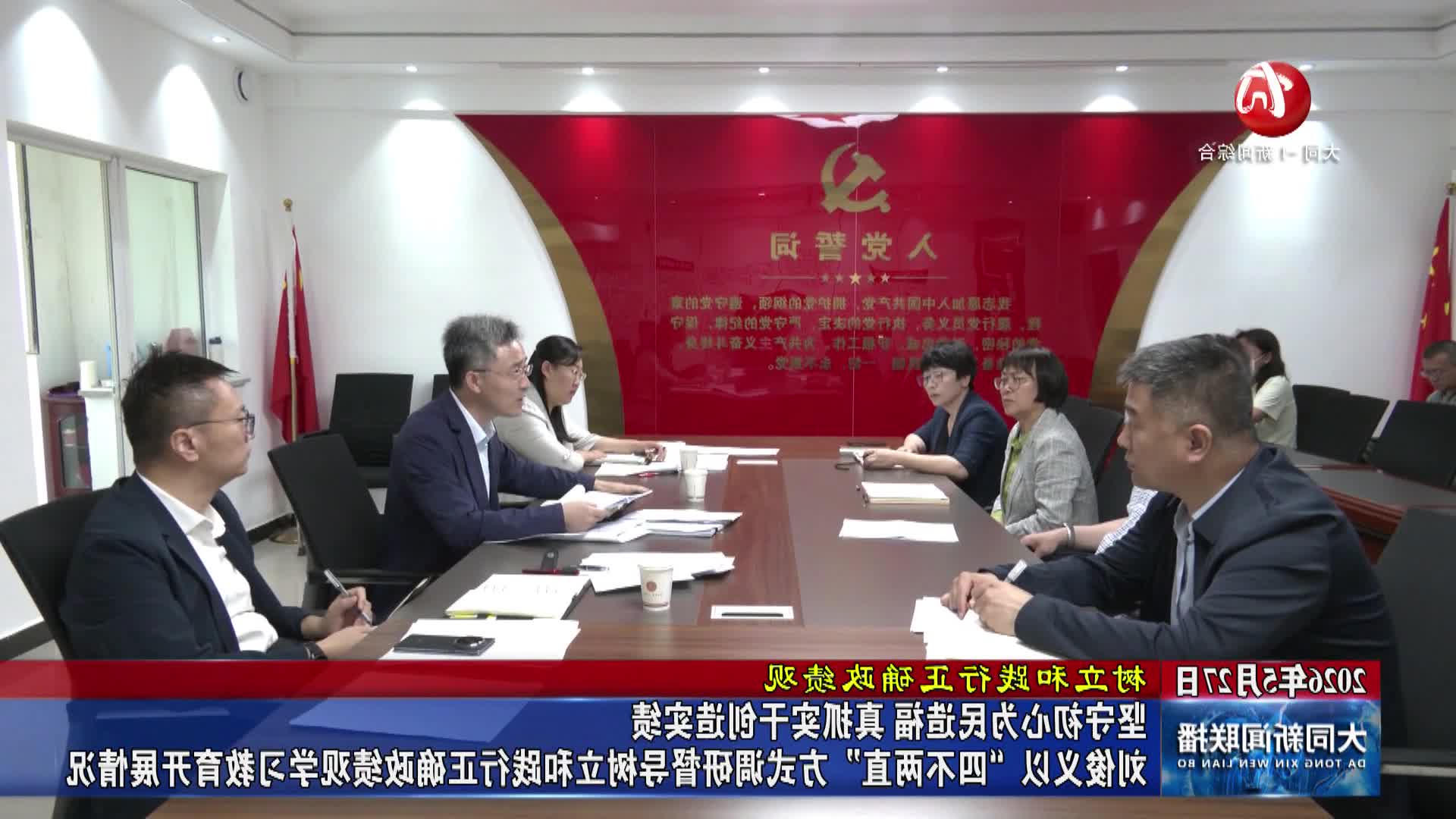澳门赌博平台