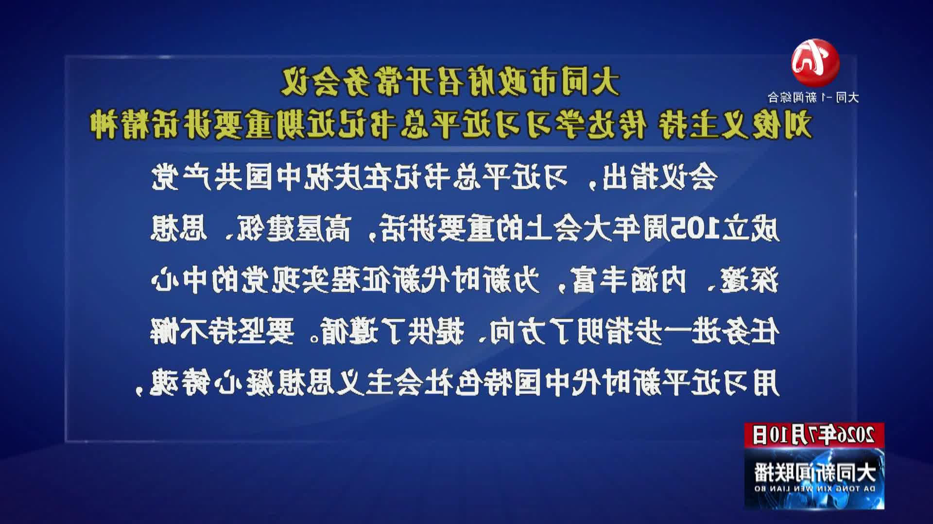 澳门赌博平台