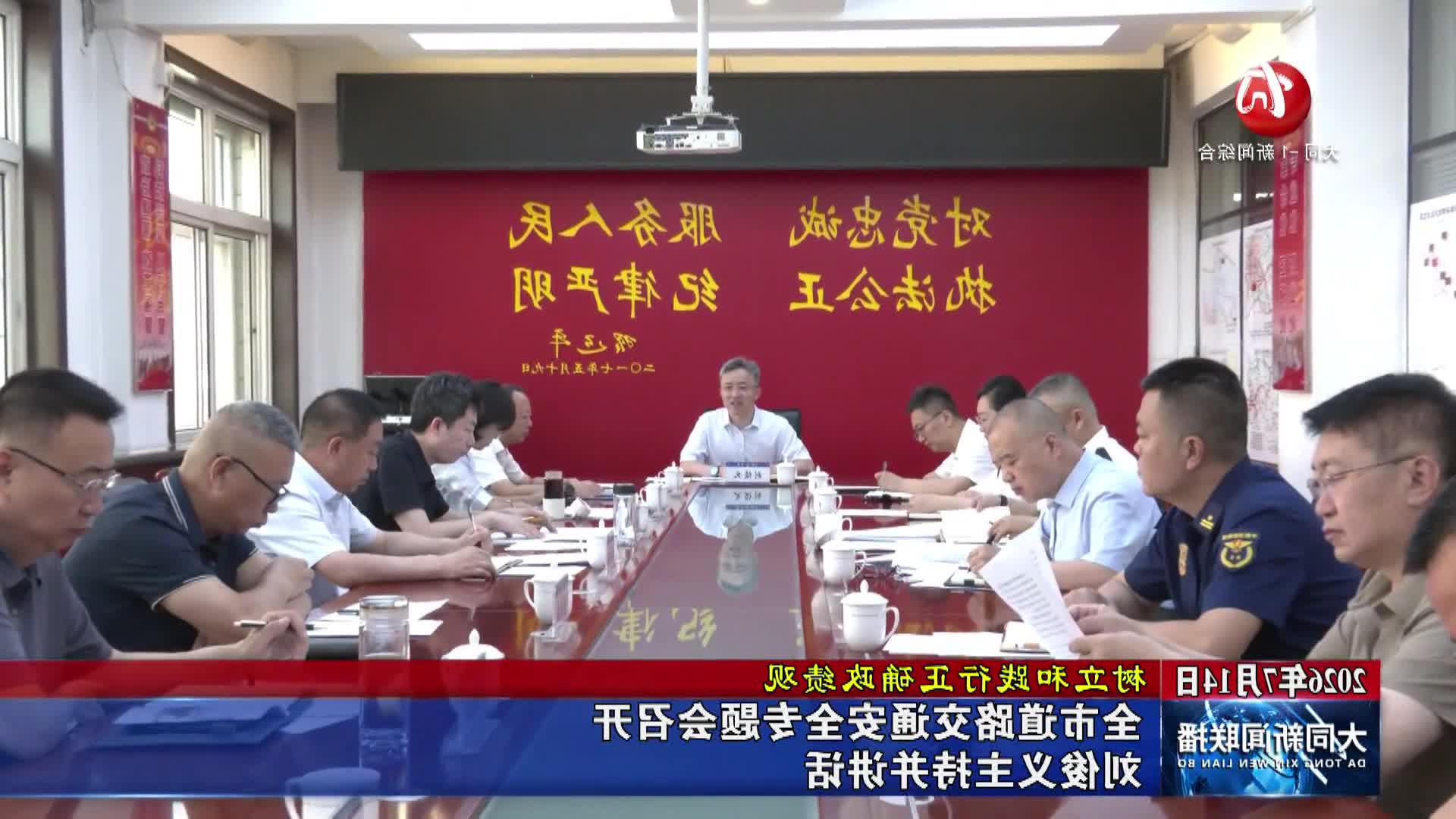 澳门赌博平台