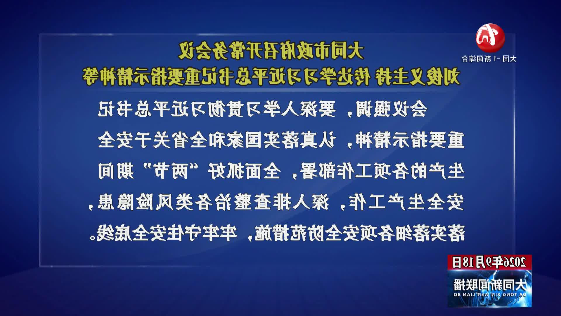 澳门赌博平台