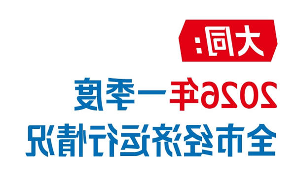 澳门赌博平台