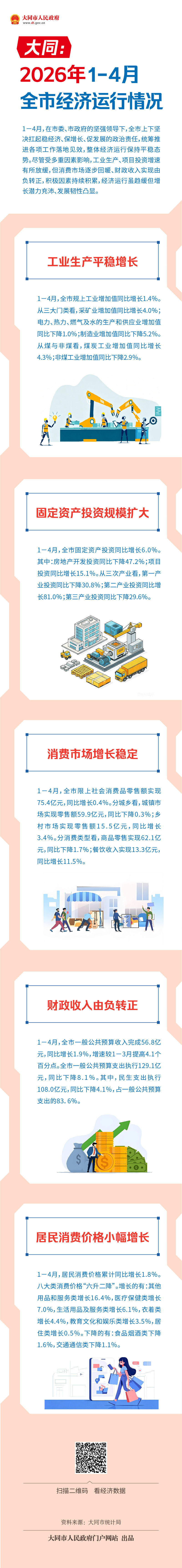 澳门赌博平台