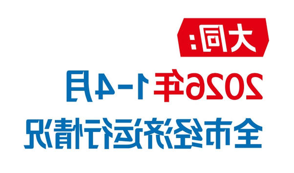 澳门赌博平台