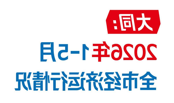 澳门赌博平台