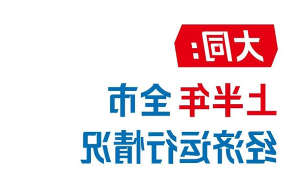 澳门赌博平台