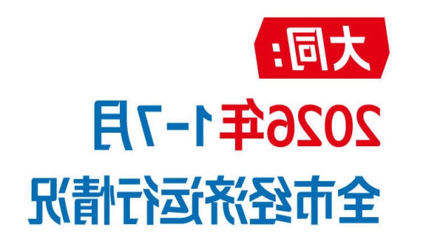 澳门赌博平台