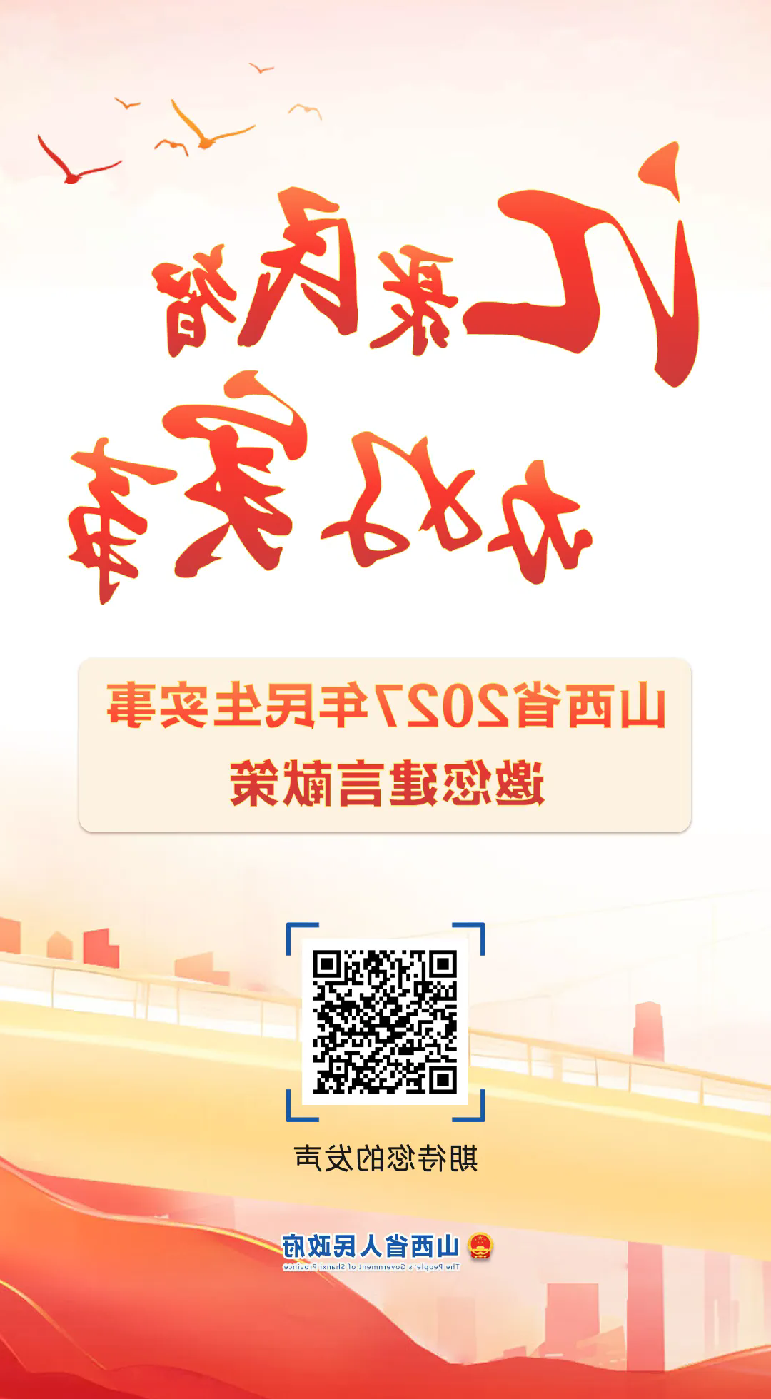 澳门赌博平台