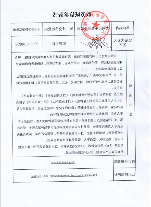 澳门赌博平台
