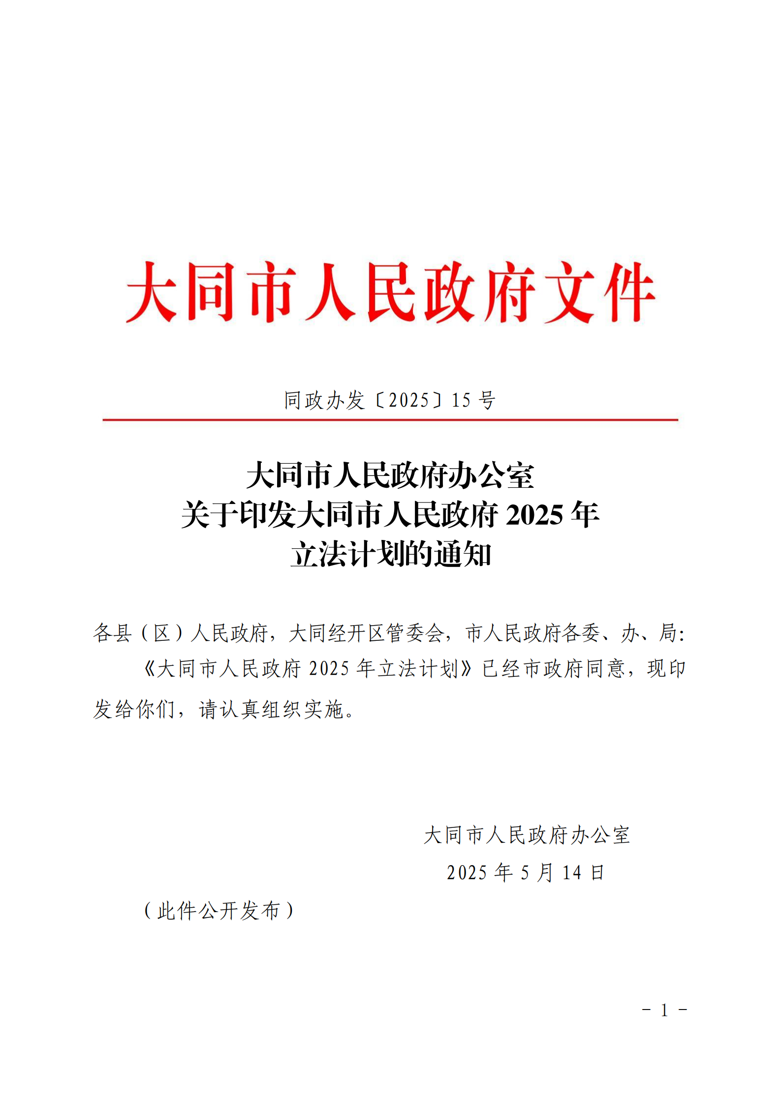 澳门赌博平台