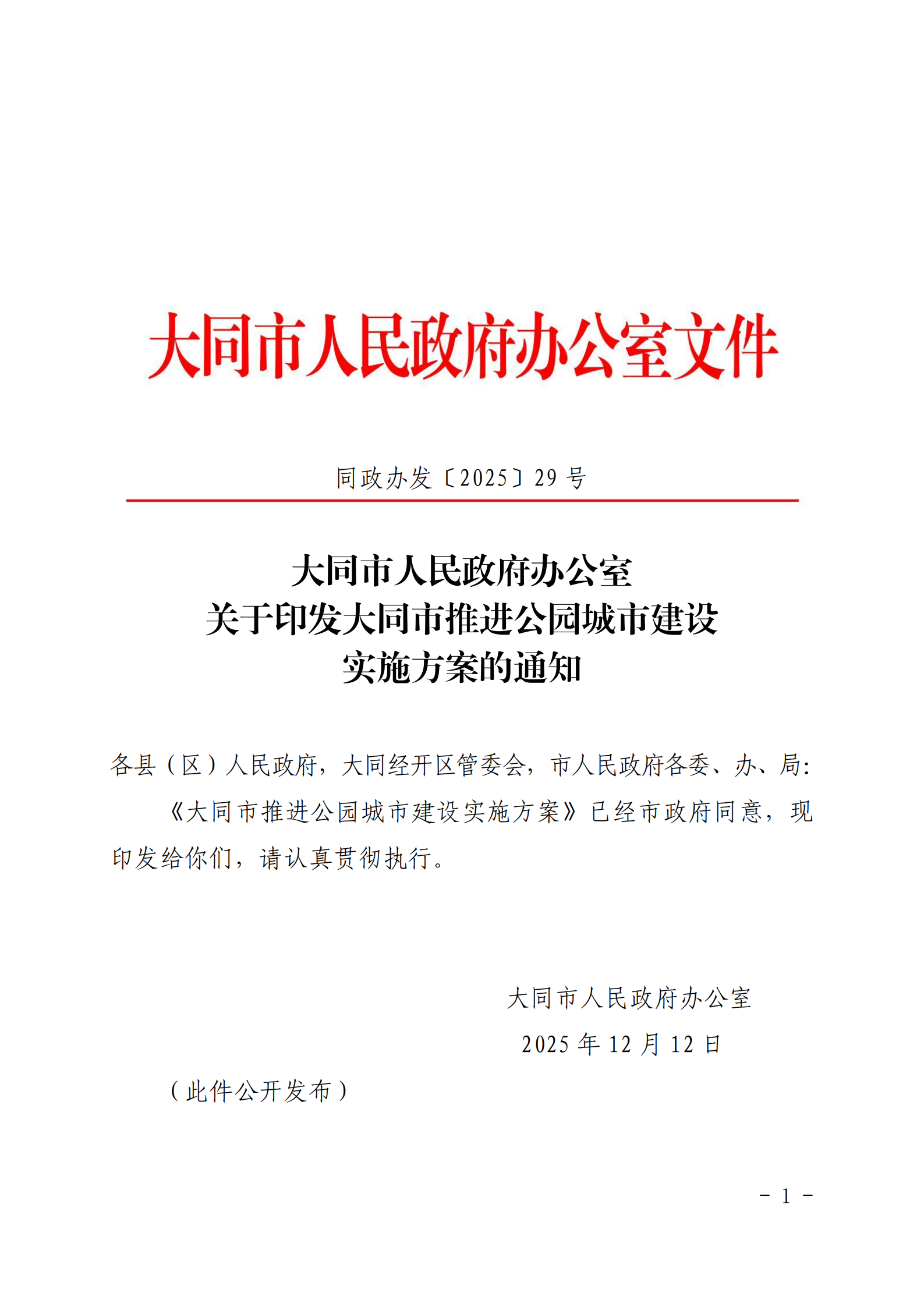 澳门赌博平台