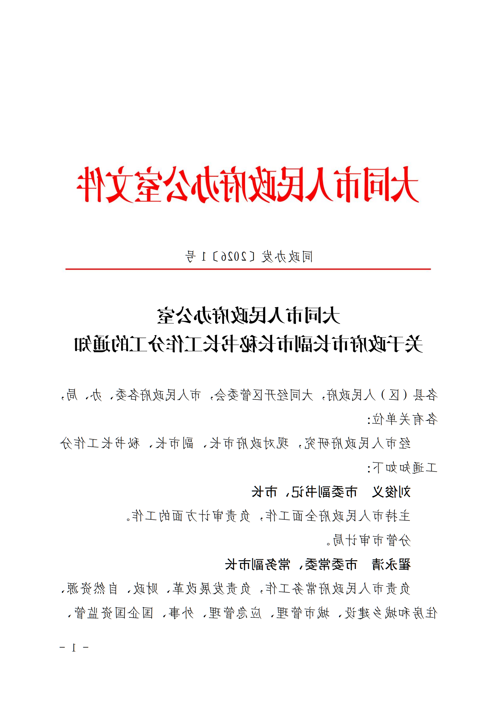 澳门赌博平台