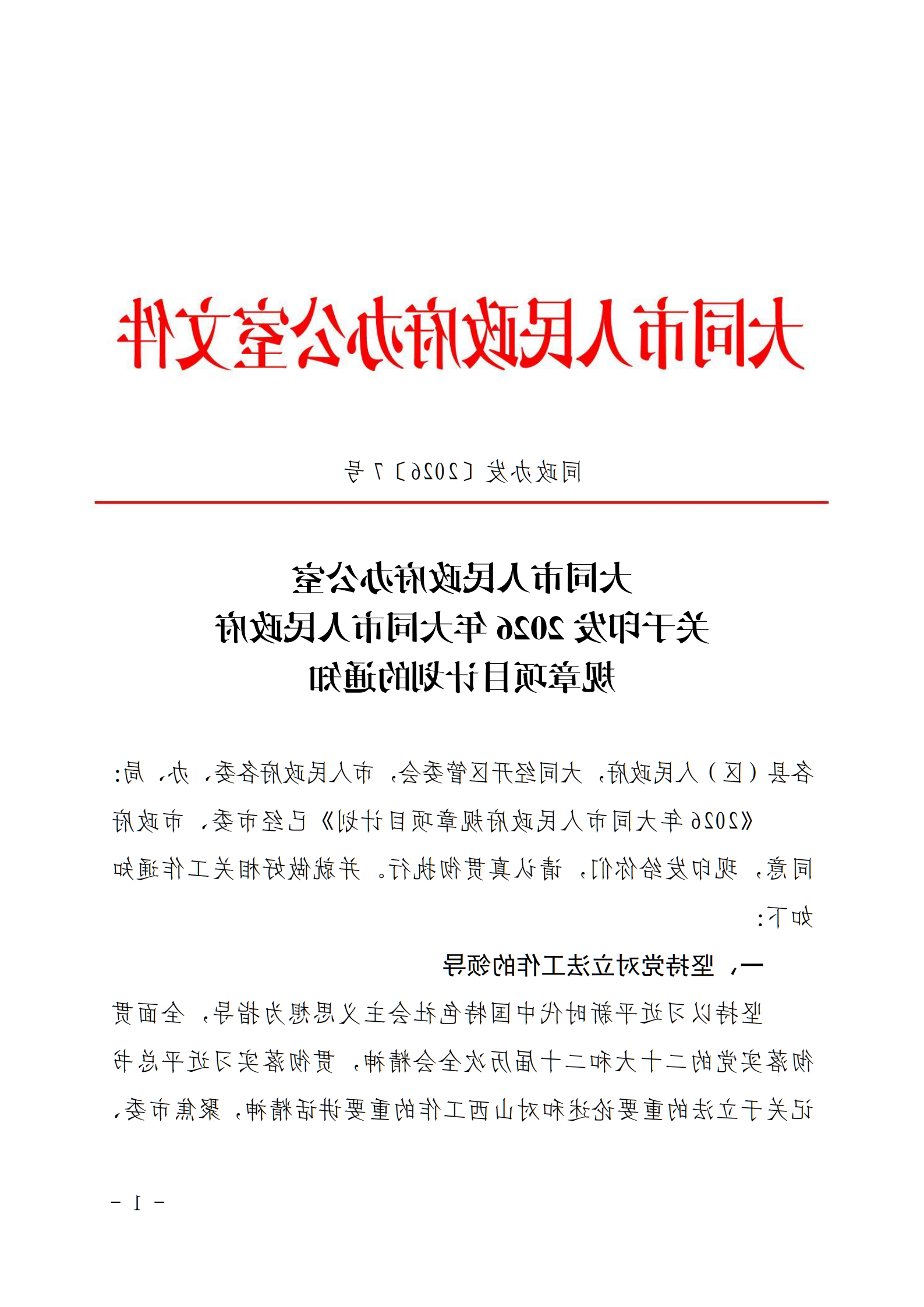 澳门赌博平台