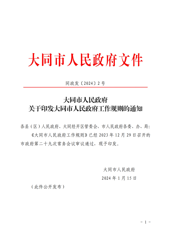 澳门赌博平台